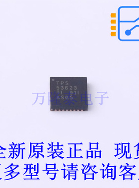 专业电源管理(PMIC) TPS53623RSMR VQFN-32 TI全新原装正品