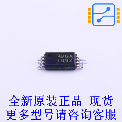 FET输入运放 TL082CPWR TSSOP-8 TI全新原装正品