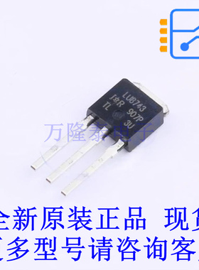 场效应管(MOSFET) IRLU8743PBF TO-251AA 全新原装正品