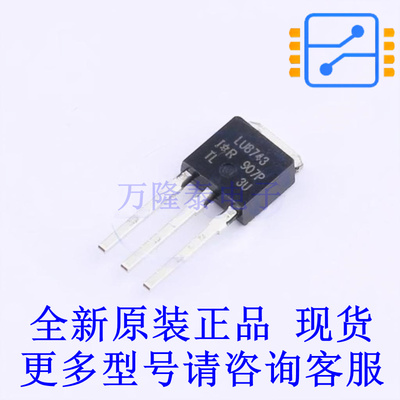 场效应管(MOSFET) IRLU8743PBF TO-251AA 全新原装正品