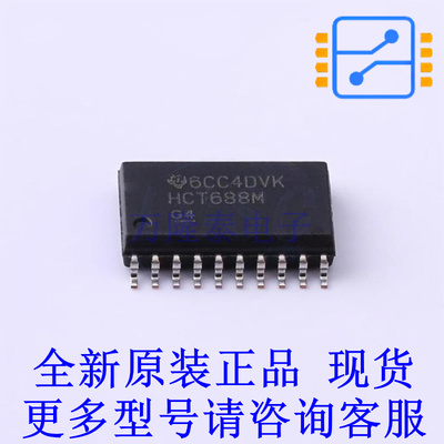 数字比较器 CD74HCT688M SOIC-20-300mil TI全新原装正品