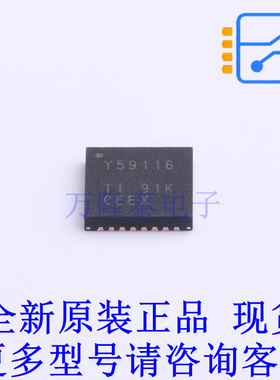 LED驱动 TLC59116IRHBR QFN-32-EP(5x5) TI全新原装正品