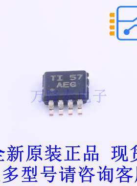 音频功率放大器 TPA0211DGNR HVSSOP-8 TI全新原装正品