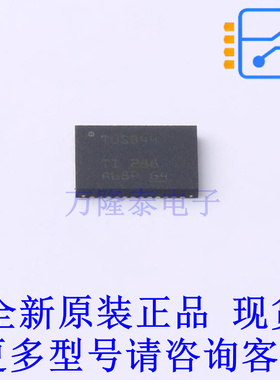 USB芯片 TUSB1044RNQR QFN-40-EP(4x6) TI全新原装正品