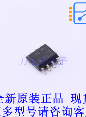 运算放大器 OPA846ID SOIC-8 TI全新原装正品