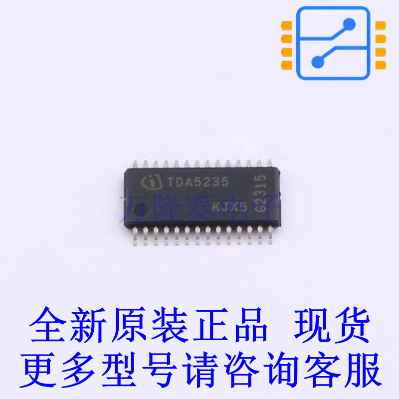 无线收发芯片 TDA5235XUMA1 TSSOP-28 全新原装正品 - 实物图