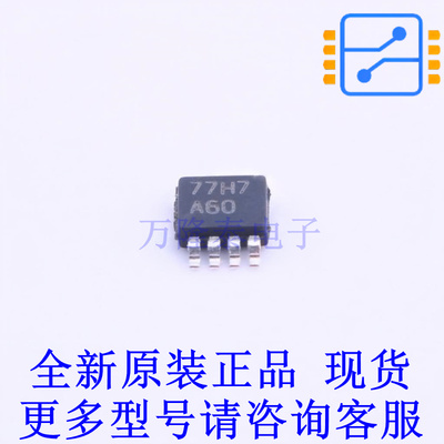 运算放大器 LM8272MM/NOPB VSSOP-8 TI全新原装正品