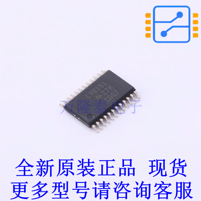 缓冲器/驱动器/收发器 SN74LV8151PWR TSSOP-24 TI全新原装正品