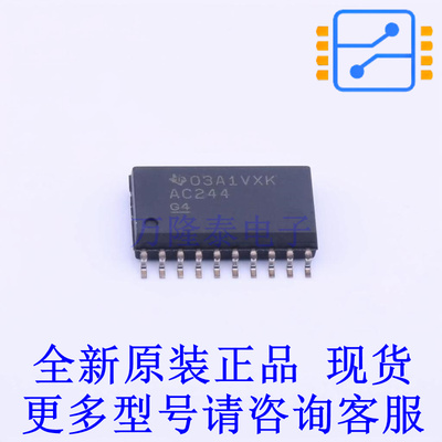 缓冲器/驱动器/收发器 SN74AC244DWR SOIC-20-300mil TI全新原装