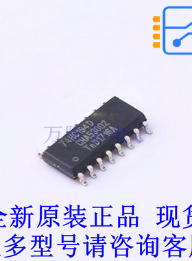 移位寄存器 74HC194D,653 SO-16 全新原装正品