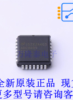 模数转换芯片ADC ADC0809CCV/NOPB LCC-28 TI全新原装正品