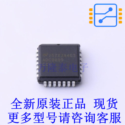 模数转换芯片ADC ADC0809CCV/NOPB LCC-28 TI全新原装正品