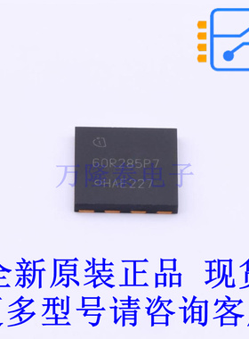 场效应管(MOSFET) IPL60R285P7 VSON-4(8.1x8.1) 全新原装正品