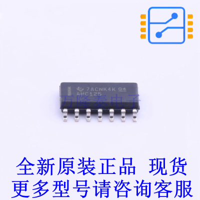 缓冲器/驱动器/收发器 SN74AHC125DR SOIC-14 TI全新原装正品