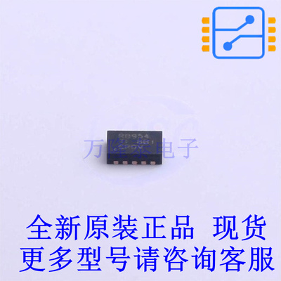 功率电子开关 TPS22954DQCR DFN-10-EP(2x3) TI全新原装正品