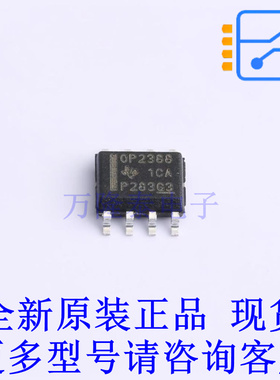 精密运放 OPA2388IDR SOIC-8 TI全新原装正品