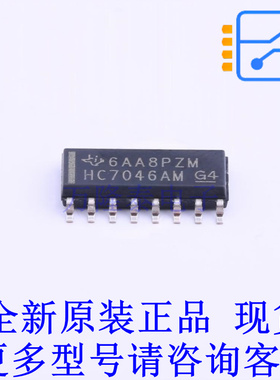 时钟发生器/频率合成器/PLL CD74HC7046AM SOIC-16 TI全新原装正