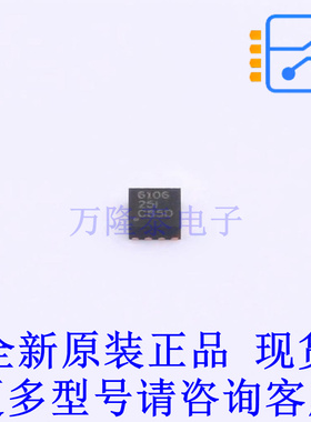 电池管理 BQ296106DSGR DFN-8-EP(2x2) TI全新原装正品