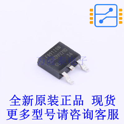 场效应管(MOSFET) IRFR9120NTRLPBF TO-252 全新原装正品
