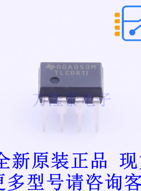 运算放大器 TLC081IP PDIP-8 TI全新原装正品