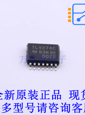 精密运放 TLV274CPWR TSSOP-14 TI全新原装正品