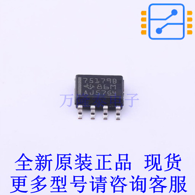 RS-485/RS-422芯片 SN75179BDR SOIC-8 TI全新原装正品