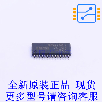 数模转换芯片DAC PCM1681PWPR TSSOP-28-EP TI全新原装正品