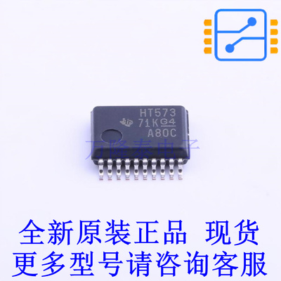 锁存器 SN74HCT573DBR SSOP-20-208mil TI全新原装正品