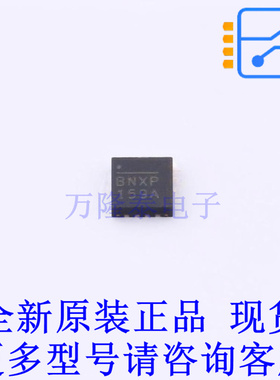 位置传感器 MAQ473GQE-AEC1-Z QFN-16(3x3) 全新原装正品