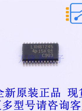 转换器/电平移位器 SN74LXCH8T245PWR TSSOP-24(6.4x7.8) TI全新