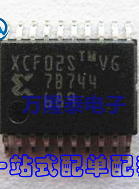 全新原装正品XCF02SVO20C XCF02S 封装TSSOP20 存储器芯片IC