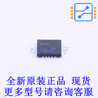 音频功率放大器 TPA6130A2RTJT QFN-20-EP(4x4) TI全新原装正品