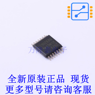 运算放大器 LM2902KAVQPWRQ1 TSSOP-14 TI全新原装正品