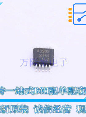 电机驱动芯片 A3909GLYTR-T MSOP-10-EP ALLEGRO 全新原装正品