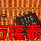 全新原装正品TLC4541IDGKR TLC4541IDGK VSSOP8 模数转换器