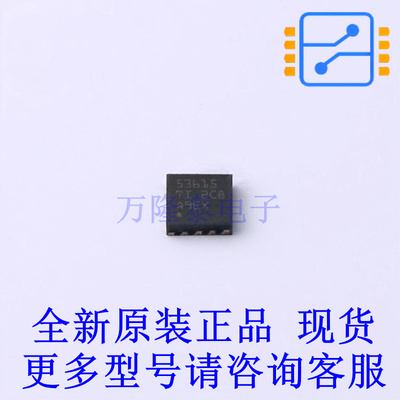 DC-DC电源芯片 LM536015QDSXRQ1 DFN-10-EP(3x3) TI全新原装正品