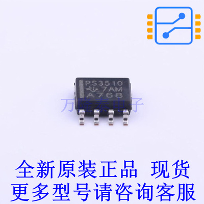 监控和复位芯片 TPS3510DR SOIC-8 TI全新原装正品