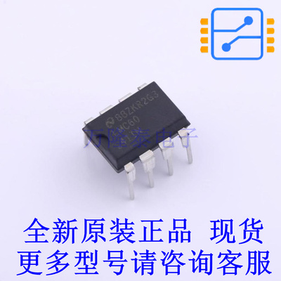 运算放大器 LMC6041IN/NOPB PDIP-8 TI全新原装正品