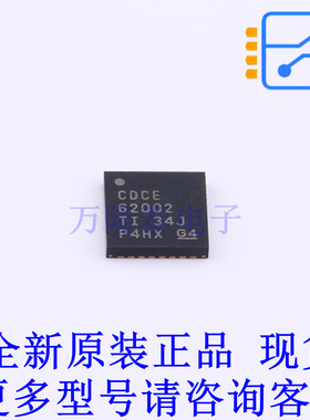 时钟发生器/频率合成器/PLL CDCE62002RHBT QFN-32-(5x5) TI全新