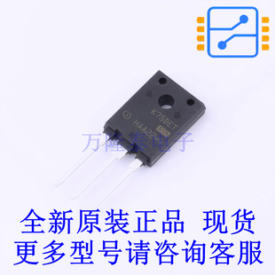 IKFW75N60ET IGBT管 247 全新原裝 模塊 正品