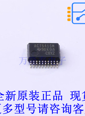 缓冲器/驱动器/收发器 CD74ACT541SM96 SSOP-20-208mil TI全新原