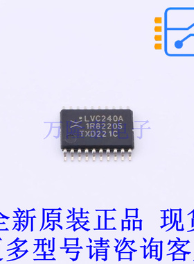 缓冲器/驱动器/收发器 74LVC240APW,118 TSSOP-20 全新原装正品