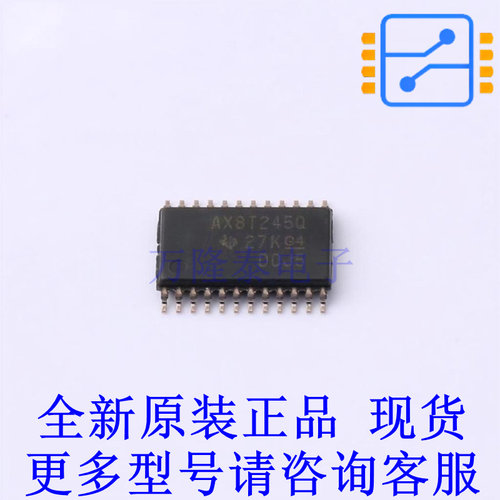 缓冲器/驱动器/收发器 SN74AXC8T245QPWRQ1 TSSOP-24 TI全新原装