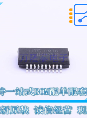 栅极驱动IC L8001G-R20-R SSOP-20-150mil UTC 全新原装正品