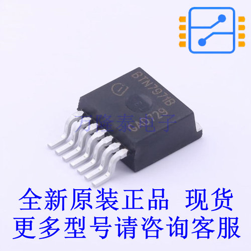 电机驱动芯片 BTN7971BAUMA1 TO-263-7 全新原装正品