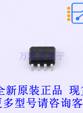 栅极驱动IC 1EDI20I12MF SOP-8 全新原装正品