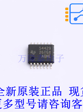 DC-DC电源芯片 TPS54429PWPR HTSSOP-14-EP TI全新原装正品