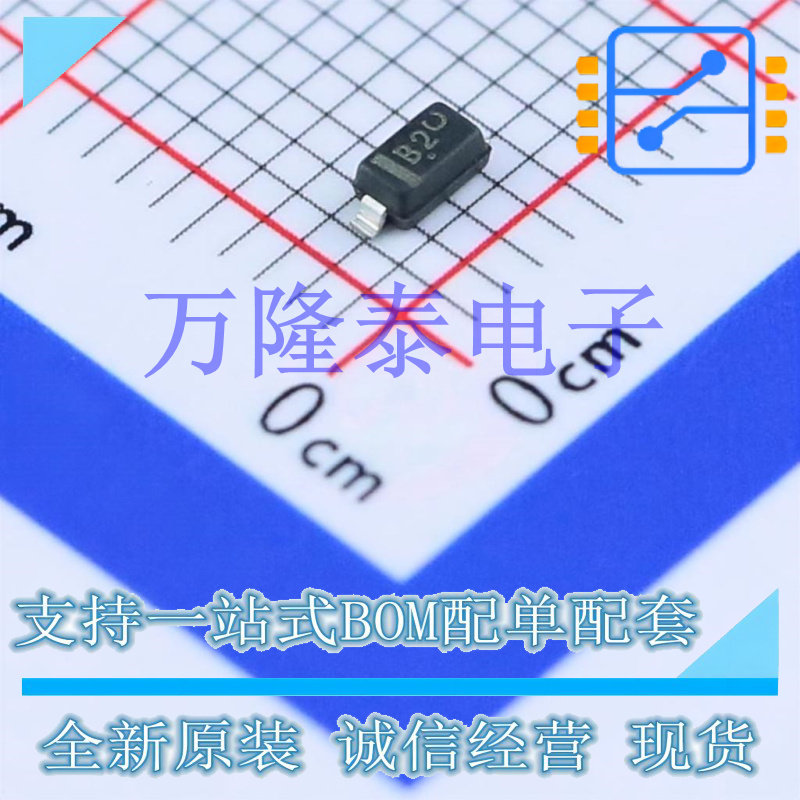 MBR0520LT1G SOD-123 肖特基整流器, 单, 20V, 500mA 全新原装
