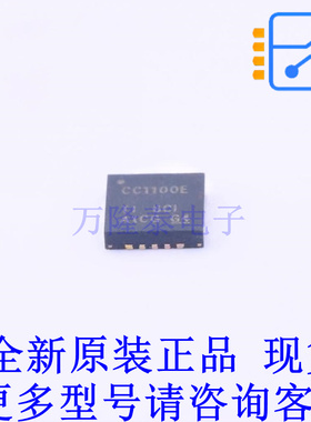 无线收发芯片 CC1100ERGPR QFN-20-EP(4x4) TI全新原装正品