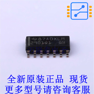 比较器 LM2901QDRQ1 SOIC-14 TI全新原装正品